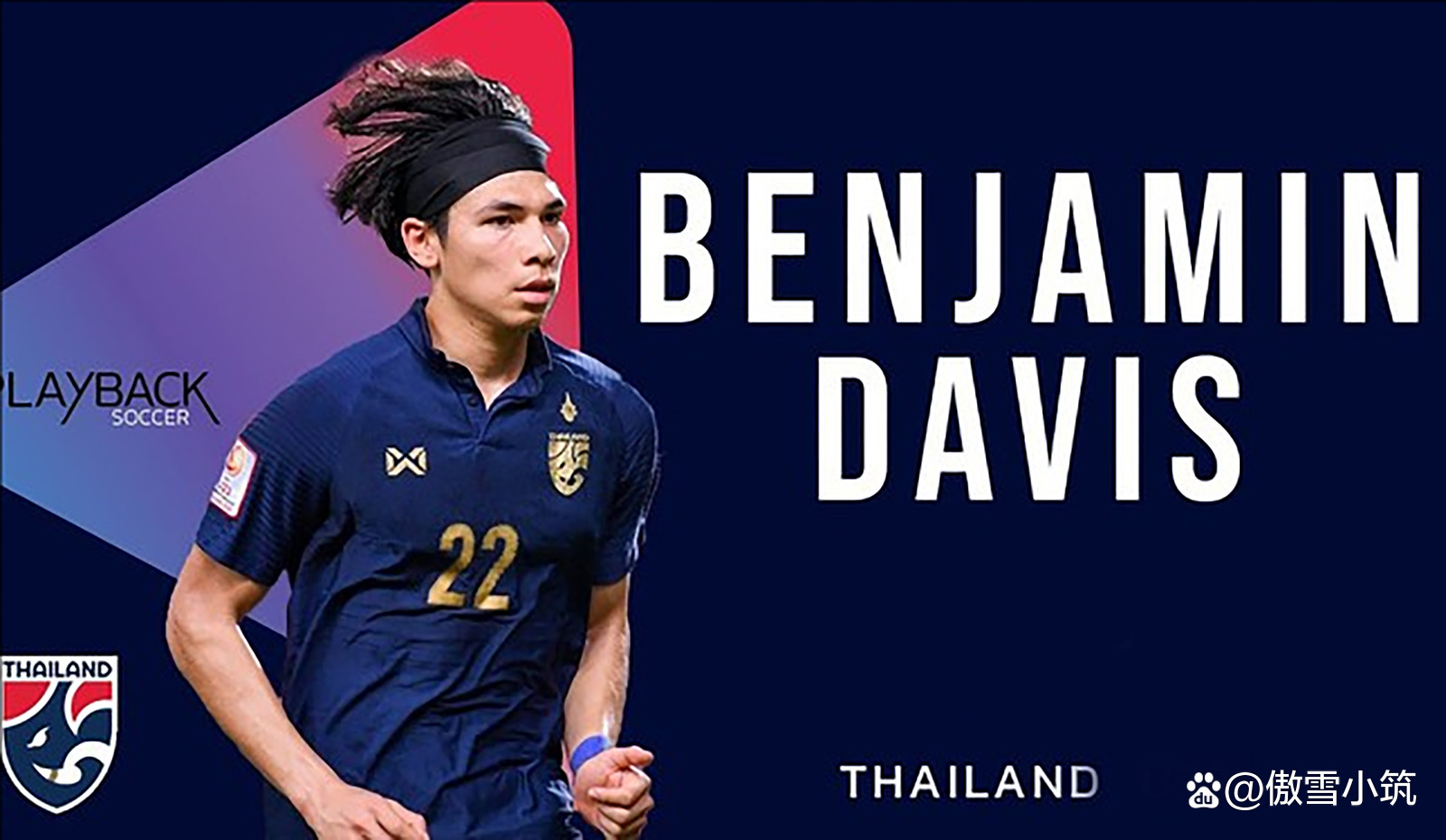 泰国球队开创历史，或成为本届亚冠一支亮点