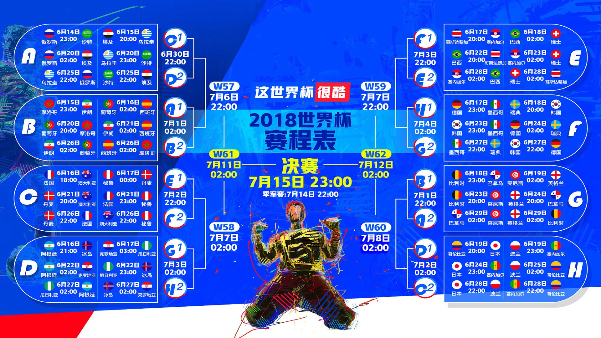 尼克斯终结湖人连胜神话，伦纳德末节封神定乾坤